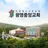 광영중앙교회 스마트요람 APK