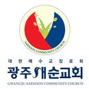 광주새순교회 스마트요람 APK