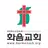화음교회 스마트요람 APK