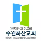 수원화산교회 스마트요람 أيقونة