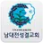남대전교회 APK