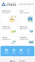 산정현교회 홈페이지 постер