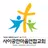 사이공한마음연합교회 스마트요람 APK