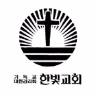 한빛감리교회 스마트요람 иконка