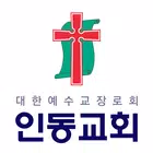 인동교회 스마트요람 иконка