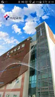 이삭교회 스마트요람 постер