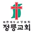 정릉교회 스마트요람