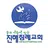 진해침례교회 스마트요람 APK