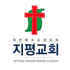 지평교회 스마트요람 Zeichen