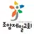조암제일교회 스마트요람 APK