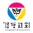 경동교회 스마트요람 APK