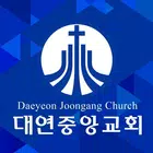 대연중앙교회 홈페이지 ícone