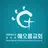 해오름교회 홈페이지 APK