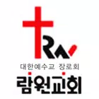 람원교회 스마트요람 Zeichen