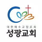 구리성광교회 스마트요람 أيقونة