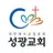 구리성광교회 스마트요람 APK