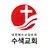 수색교회 스마트요람 APK