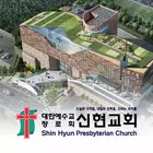 신현교회 스마트요람 أيقونة