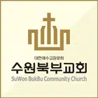 수원북부교회 스마트요람 иконка