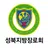 성북지방장로회 스마트요람 APK