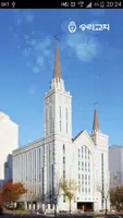 승리교회 스마트요람 постер