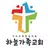 하늘가족교회 스마트요람 APK