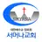 창원서머나교회 스마트요람 APK