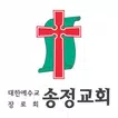 송정교회 스마트요람