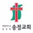 송정교회 스마트요람 APK