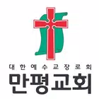 울산만평교회 스마트요람 Zeichen