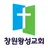 창원왕성교회 스마트요람 APK
