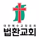 법환교회 스마트요람 icono