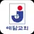 예닮교회 스마트요람 APK