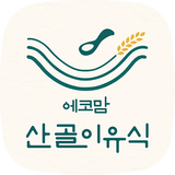 에코맘의산골이유식 APK