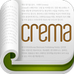 크레마 (crema) - 책의 향기를 담다.