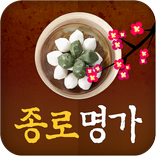 해운대 명품 떡집 종로명가