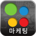 마케팅교육에듀엠 icon