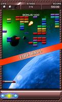 Brick Breaker S الملصق