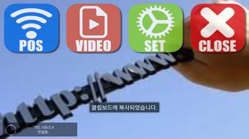 피그카운터 듀얼모니터 poster