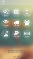 프라이스킬러-스팟,버스폰,대란,푸시알림,뽐뿌,호갱님 تصوير الشاشة 1