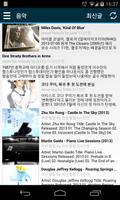 모바일 이글루스 الملصق