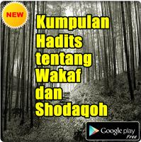 KUMPULAN HADITS TENTANG WAKAF DAN SHODAQOH ảnh chụp màn hình 1