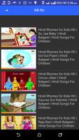 Hindi Rhymes and Song For Kids ภาพหน้าจอ 1