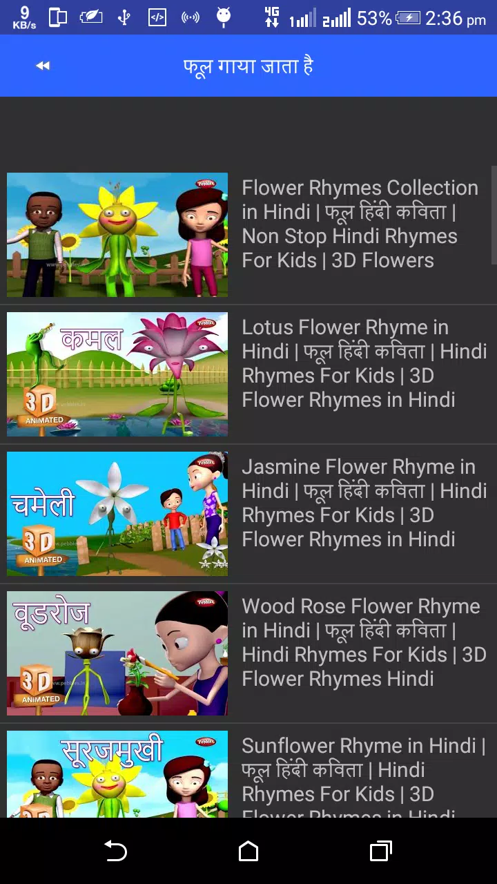 Hindi Rhymes and Song For Kids APK for Android Download Hindi Rhymes and Song For Kids APK for Android Download