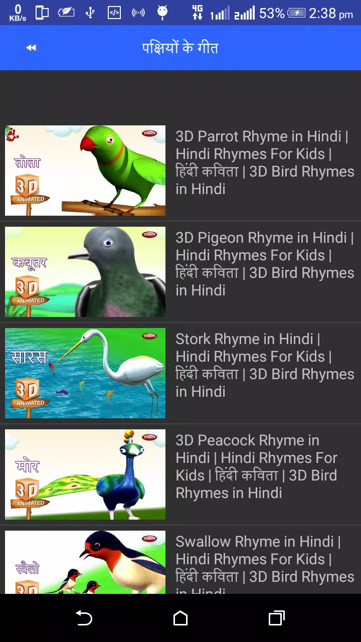 Hindi Rhymes and Song For Kids APK for Android Download Hindi Rhymes and Song For Kids APK for Android Download