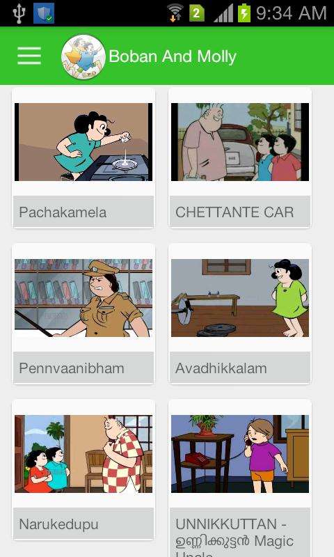 Boban And Molly Comics APK for Android Download