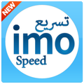 INO SPEED PRANK