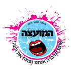 נוער חיפאי - המועצה העירונית آئیکن