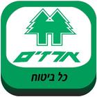 כל ביטוח icon