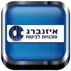 ארז איזנברג סוכנויות לביטוח icon